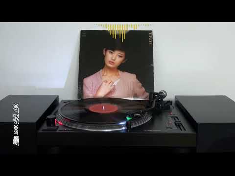 唱给母亲的歌能跨越任何语言障碍，山口百惠1978年黑胶《秋樱》！