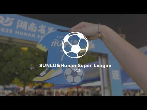 SUNLU 🤝 2025 Hunan Super League! ⚽