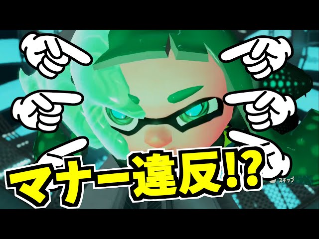 Splatoon 2] Even though he was brainwashed, it was revealed that