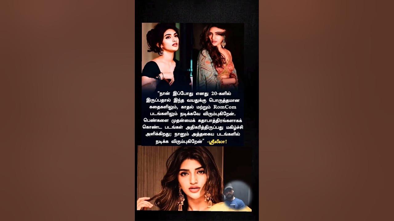 nan love movie el nadika virumpukiren actor Sreelela & Monica love you song & coolie
