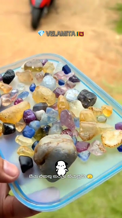 Siya ekathu karala thiyapuwa 🫣 #reels #trending #youtubeshorts #india #dance #funny #comedy #vira