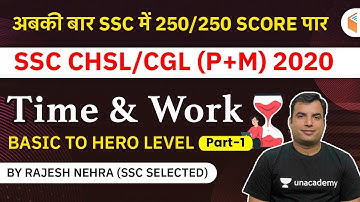 SSC CHSL/CGL (Pre+Mains) 2020 | Maths by Rajesh Nehra | Time & Work