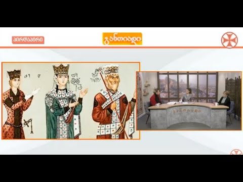 გამოიცა წიგნი სახელწოდებით „ქართველთა თავსაბურავი“