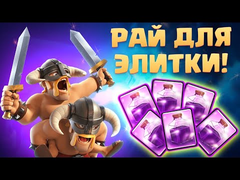 Генератор колод clash royale Генератор колод clash royale