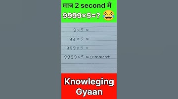 Simplification tricks simplification shortcut #shorts #maths