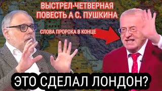 Кое В Чем И Виноват?