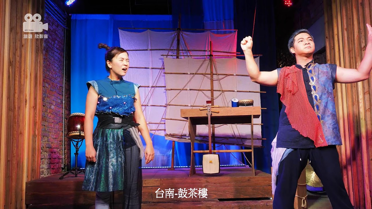 台南鼓茶樓 邊吃好料邊看精彩的說書表演