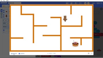엔트리로 미로찾기 게임 만들기 따라하기 (초급, 저학년용)