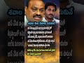 AP Politics: Minister Slams Attempt to Generate Sympathy from Old Tragedies #ApPolitics #Trending