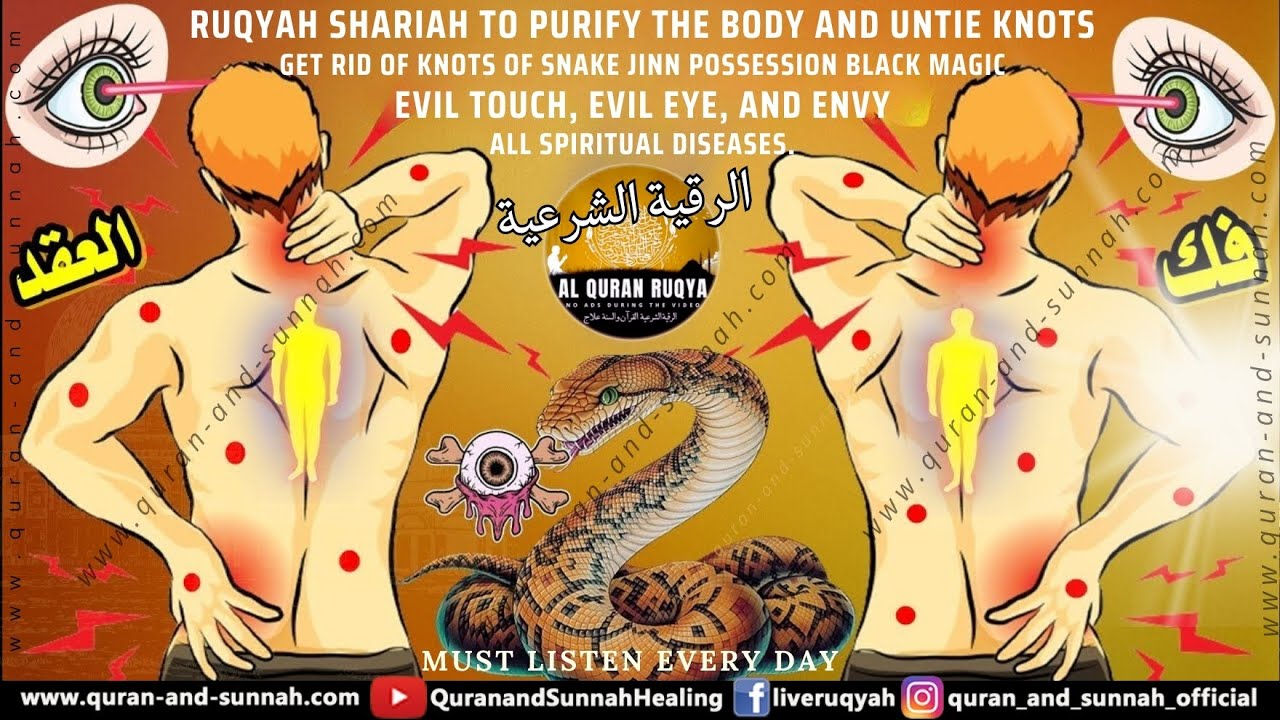 Ruqyah to Purify Body  Untie Knots Get Rid of Knots Snake Jinn Magic Evil  All Spiritual Diseases