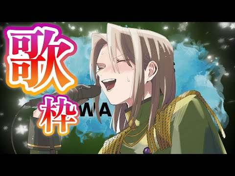 高評価耐久歌枠でござる #shorts