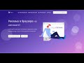 Без вложений  Расширение Xteaser ru Проверила Платит! Как Ставить свою Рекламу