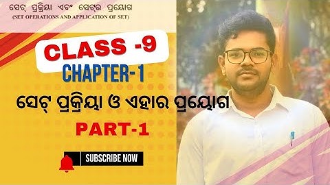 Class 9th Mathematic chapter-1 | Set Theory and its Operations| | Part-1|