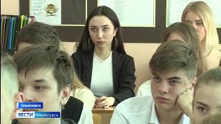 Активисты ОНФ в Ульяновске организовали для молодежи просмотр  фильма Великая неизвестная война