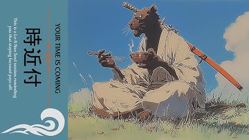 𝗬𝗢𝗨𝗥 𝗧𝗜𝗠𝗘 𝗜𝗦 𝗖𝗢𝗠𝗜𝗡𝗚 時近付 | A Relaxing Reflection Session | Lo-fi, Neo Soul, Jazz, Funk Playlist