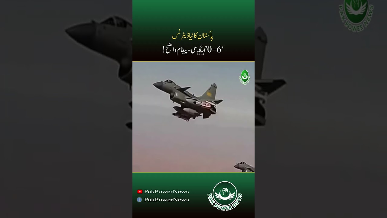Pakistan's new deterrence | '0-6' Legacy - Message is Clear | PPN