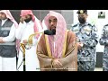 تلاوة فضيلة الشيخ أ د عبدالله الجهني صلاة الفجر 20 ذو الحجة 1444هـ 