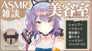 沙汰ナキアASMR - Nakia Ch.の配信のサムネイル画像