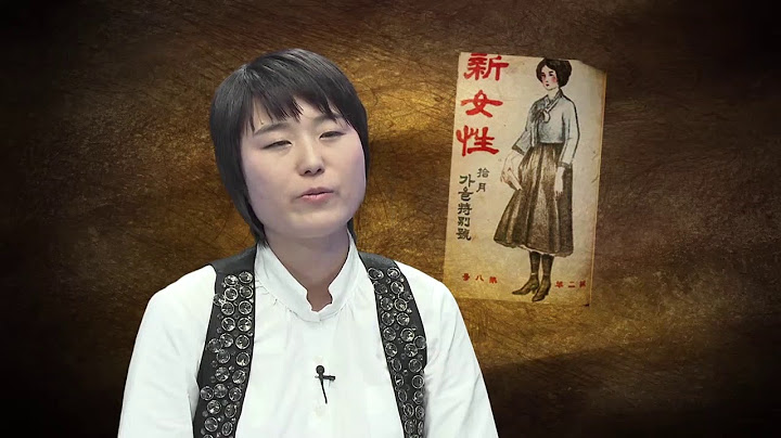 신여성의 등장와 배경