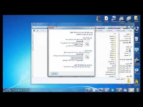 Update تفعيل برنامج Ashampoo Photo Commander 11