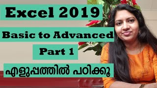 Excel 2019 Basic to Advanced in Malayalam : Part 1
