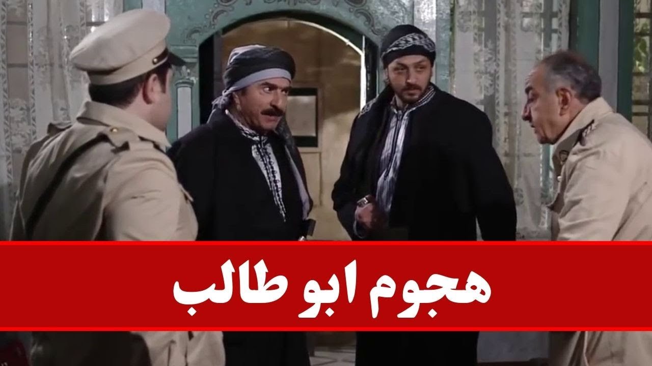 اقوى مشاهد طوق البنات ـ هجوم الزعيم ابو طالب على السجن وكشف المستور