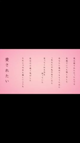 「愛されたい今日に縋るように僕は　生きたい死にたいを繰り返してさ」#アダルトチルドレン #鏡音リン #カンザキイオリ YouTube・ニコニコ動畫にてフルを公開中！