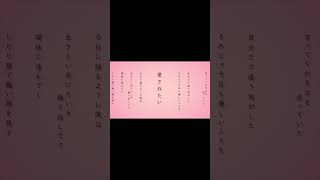 「愛されたい今日に縋るように僕は 生きたい死にたいを繰り返してさ」#アダルトチルドレン #鏡音リン #カンザキイオリ YouTube・ニコニコ動画にてフルを公開中!