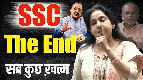 SSC The End सब कुछ ख़त्म Neetu Singh Mam DOPT Minister Jitendra Singh SSC Chairman TCS VS Eduquity