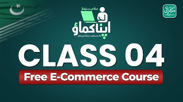 Class 4 | Free E commerce Course | Apna Kamao
