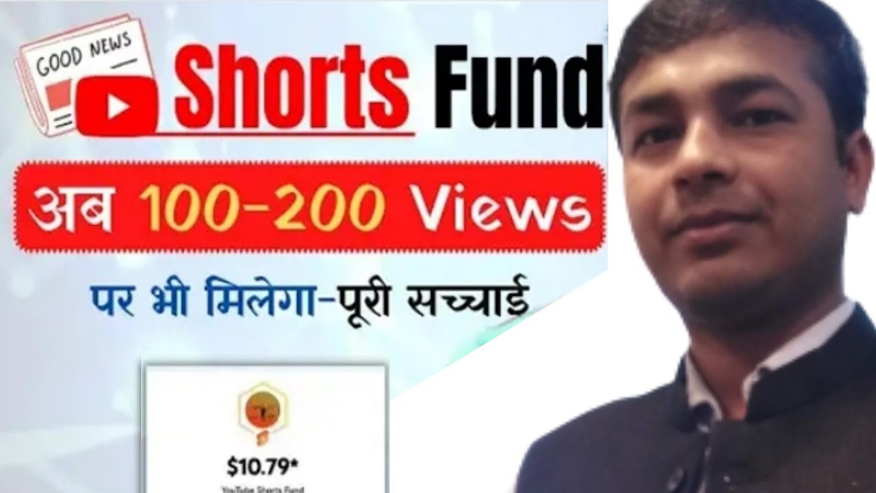 How YouTube shorts l youtube shorts in hindi