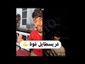 TIKTOK LIVE فريسطايل قوة KARIM FREESTYLE اسمع PHOBIA ISAAC TRAP KING