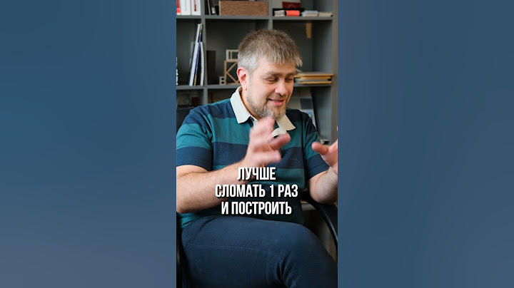 Починить старое или построить новое? #дом #строительстводома #строительстводачи