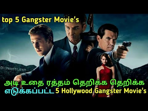 5-hollywood-best-gangster-movies-don't-missed-in-tamil-|-jillunu-oru-kathu