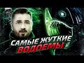 HARD PLAY СМОТРИТ САМЫЕ ЖУТКИЕ И ЗАГАДОЧНЫЕ ВОДОЕМЫ МИРА. МИСТИКА И УЖАСЫ 2021. NSK SHOW