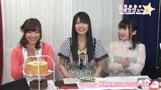 GA文庫提供「大坪由佳のツボンジュ～ル☆」第8回（2013年6月11日）