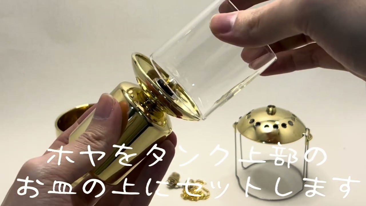 灯油ランタン - 雪丘工房