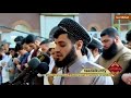 اجمل تلاوة للقارئ رعـد الكـردي من سورة الفرقان السليمانية رمضان 1438 هـ 2017 م