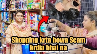 Shopping 🛍️ krta howa scam krdia shop Wala bhai na