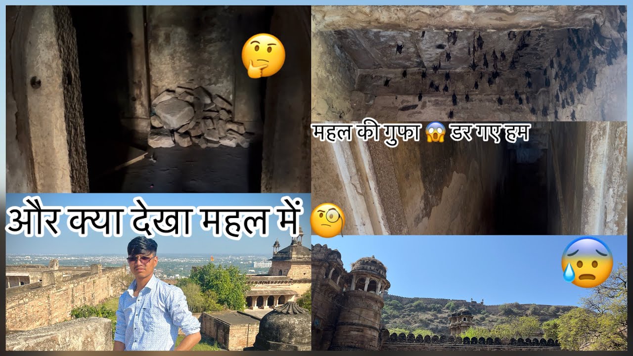 Ab Hum gya tha dusra Mahal 🙏🏻 ma vaha kya kya dhaka ￼🧐