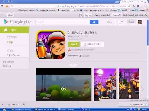 البحث عن تطبيق متجر google play   مساعدة 