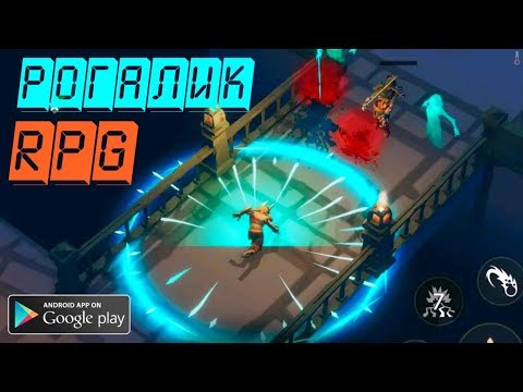 Отключи Мозг - Работай Пальцами  Restless Dungeon: Roguelike Hack n Slash [ПЕРВЫЙ ВЗГЛЯД] Android