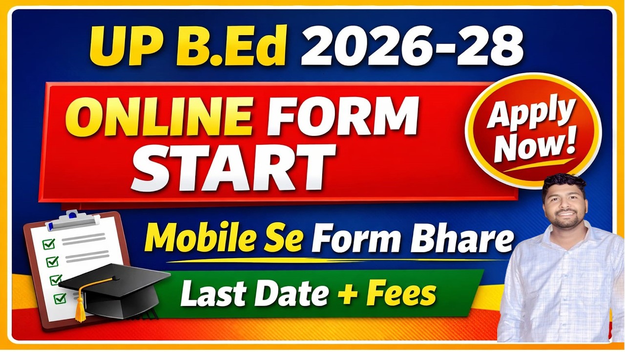 UP B.Ed 2026-2028 Online Apply Start | Eligibility, Fees ✅ UP B.Ed JEE 2026 Complete Process