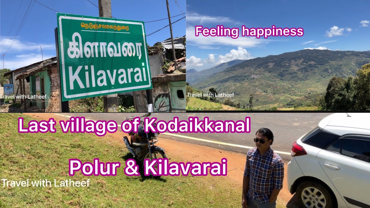 KILAVARAI/POLUR VILLAGE..LAST VILLAGE OF KODAIKANAL/Travel with Latheef ...