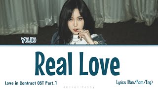 [1 HOUR / 1시 ] Yuju – Real Love | Love in Contract OST Part 1 | Lyrics