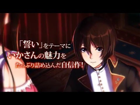 15 12 16発売 いかさん 2ndアルバム 誓燈のマルシェ クロスフェード Youtube