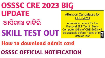 OSSSC CRE skill test date out/OSSSC peo skill test out/OSSSC JA skill test out.