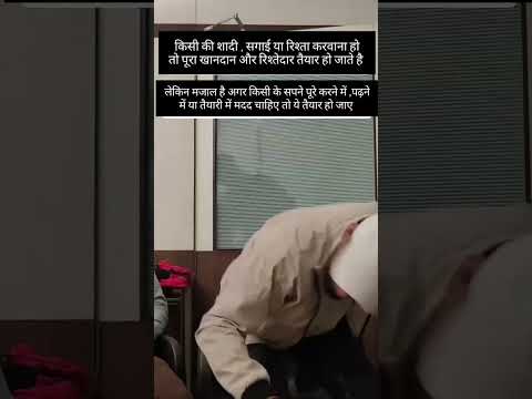 Poetry viral trending दो पंक्तियां Do panktiyan शायरी कविताएं Poetry love shobhu SR SIR zakir munwar