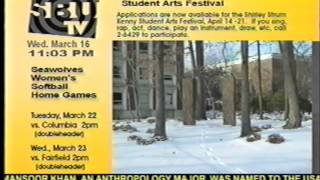 SBU-TV Bulletin Board