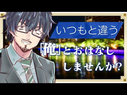 【雑談】応えました！応えたんですよリクエストに！！（ちなみにサムネは賛否両論）【VTuber】